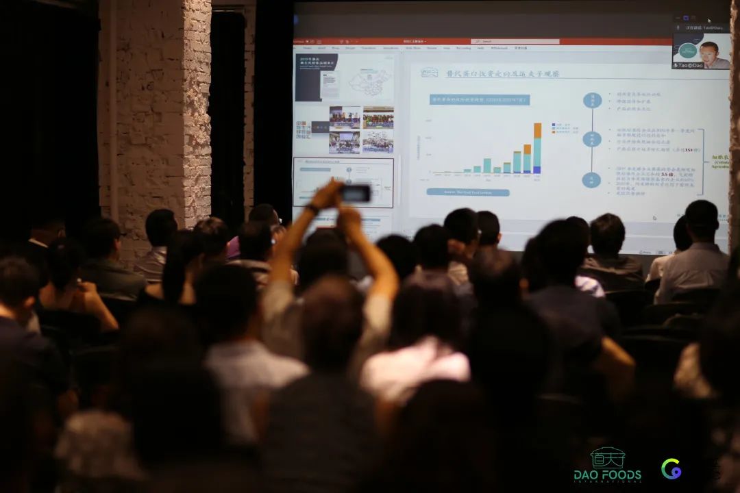 会议开场及行业发展趋势介绍--上海.jpg